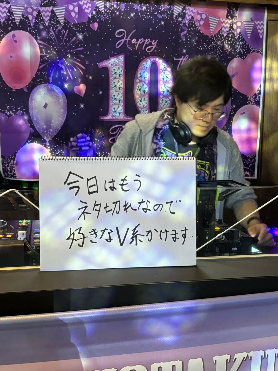 †本日の墓†
#ヲタキラ