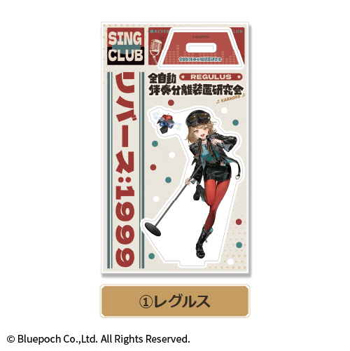 リバース1999 カラオケの鉄人 コラボ アクスタ 色紙 特典 38点セット37 リバース1999 カラオケの鉄人 コラボ アクスタ 色紙 特典 38点