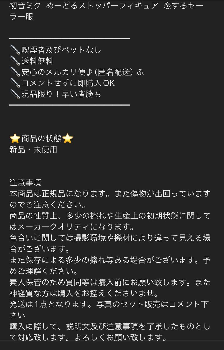 FROM JAPAN公式アカウント01Nｏ．7(まとめ) FROM JAPAN公式アカウント01No．7(まとめ) FROM JAPAN 公式アカウント