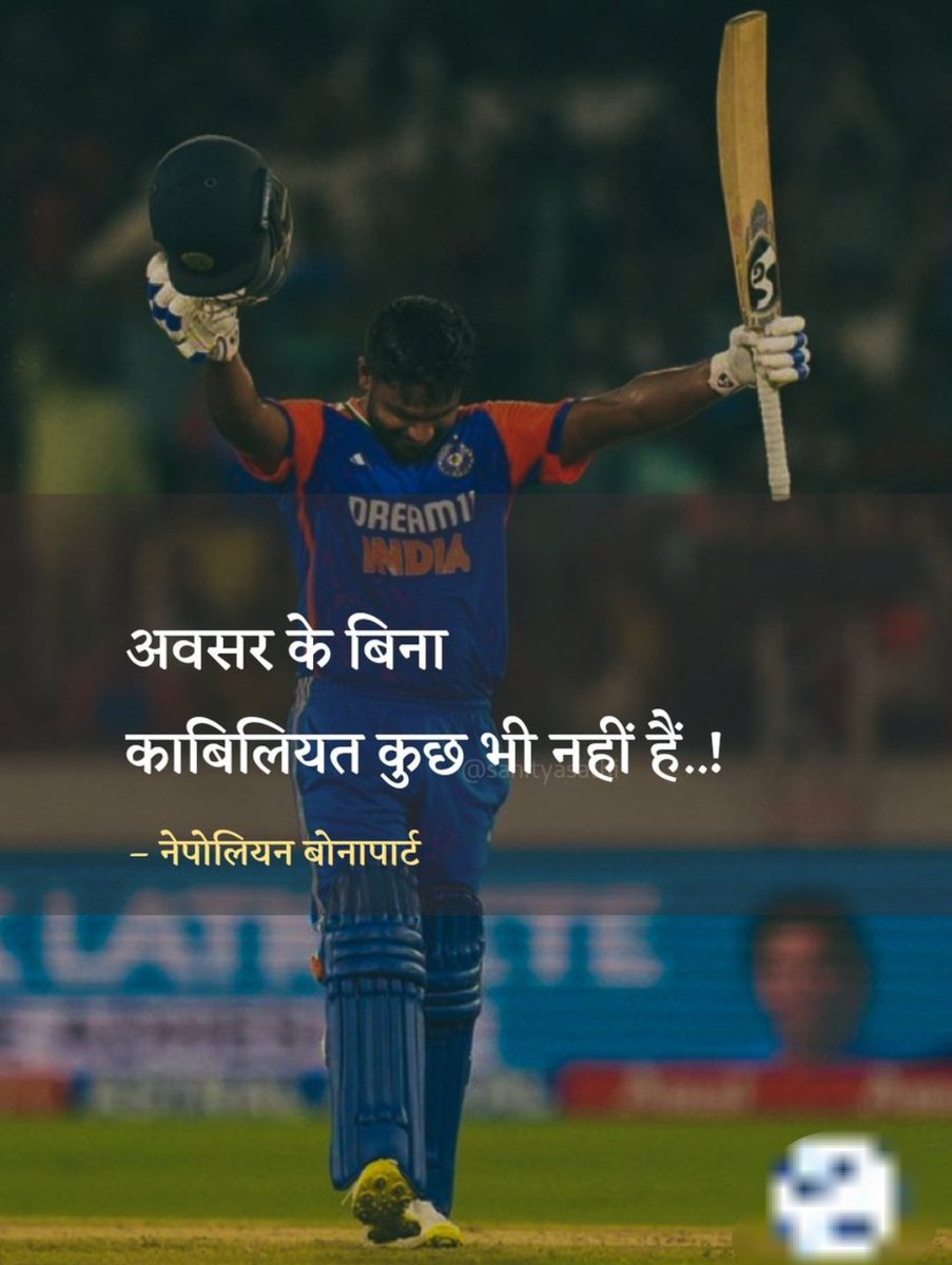 amirk__01's tweet photo. दलित समाज का लड़का 
बाबा साहेब अंबेडकर जी को अपना आदर्श मानते हैं संजू बाबा 
3rd शतक  🔥
#SanjuSamson
#INDvSA https://t.co/WgA9zFSXgc