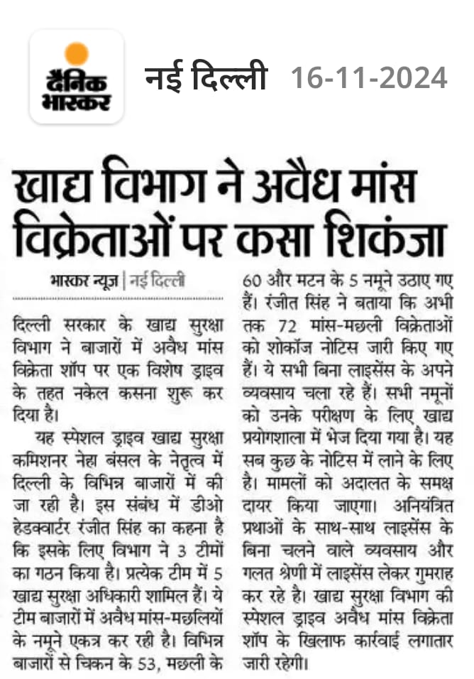 foodsafetydelhi's tweet photo. An intensive Enforcement drive is going on across the Delhi to crack down on any unauthorised slaughtering &amp; selling of meat &amp; poultry items. Most of the Meat &amp; Fish are being raided since last week.@NehaBansal31 @fssaiindia https://t.co/bVY8wxJtZq
