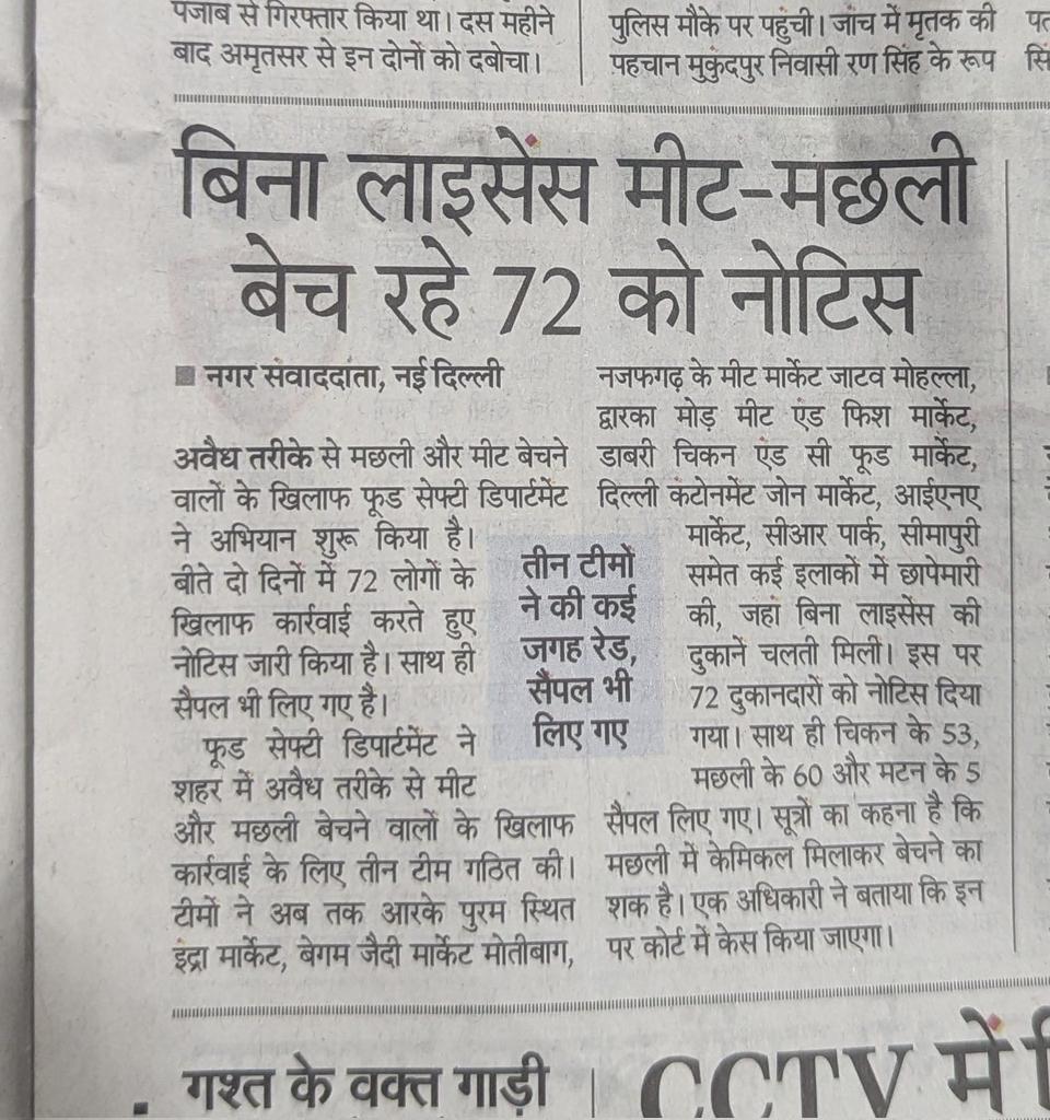 An intensive Enforcement drive is going on across the Delhi to crack down on any unauthorised slaughtering &amp; selling of meat &amp; poultry items. Most of the Meat &amp; Fish are being raided since last week.<a href="/NehaBansal31/">Neha Bansal 🇮🇳</a> <a href="/fssaiindia/">FSSAI</a>