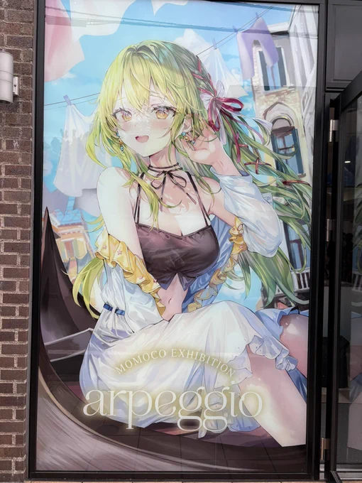 ももこ先生の個展見てきました 会場いっぱいに広がる先生のイラスト! どのイラストも本当に素敵で眼福でした 見れば見るほどめちゃくちゃ感動します〜 1枚1枚に込められた想いが伝わりました! 来て良かった… #ももこ個展2