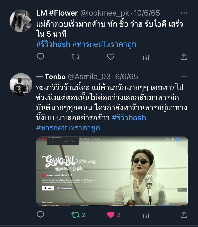 Marukaikhong's tweet photo. 🌷Netflix Premium Thai ไม่ต่อเมล🪸
มีบัตรสะสมแต้ม‼️

🔹ห้ามเข้าทีวี
7วัน 45฿
30วัน 110฿

🔸เข้าทางทีวีได้
7วัน 55฿
30วัน 170฿

🔺จอเสริมทุกอุปกรณ์
7วัน 60฿
30วัน 180฿

จอส่วนตัว✨
🫧ลูกบ้าน10,000+
ทักไลน์- https://t.co/Q5Q6tojnKi

#netflixราคาถูก #หารnetfilx #หารnetflixราคาถูก https://t.co/9hLPzYMFfR