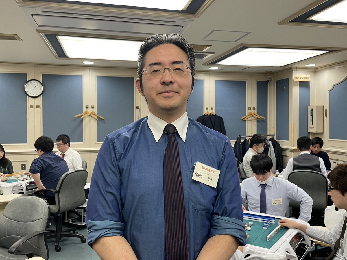 ClubNPM's tweet image. 【第23期 #雀王戦C3リーグ 】🎆第4節

全卓2回戦が終了しました。

📷トップ者は以下のとおりです。
＝＝＝＝＝＝＝
#須藤健太
#神威
#岩間琢朗（2勝目）
#荒木かず
#長谷川栞
＝＝＝＝＝＝＝

＼　リアルタイムで成績が表示 ／
　＼ されるようになりました ／

▼確認はコチラ▼
C3リーグ…