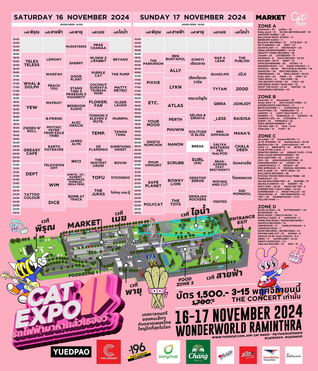 psyfe_official's tweet image. ＼🇹🇭TODAY&apos;S EVENT／

CAT EXPO 11
@ThisisCatRadio 

┈┈┈
Booth Visit
⏰ 17:00~18:00 ICT
📍 Zone C Booth no. 48

Performance
⏰ 19:00~19:45 ICT
📍 สายฟ้า (Stage 2)
┈┈┈

#CATEXPO11 #CATRADIO
#PCFxCATEXPO 
#PCFinThailand
#PSYCHICFEVER