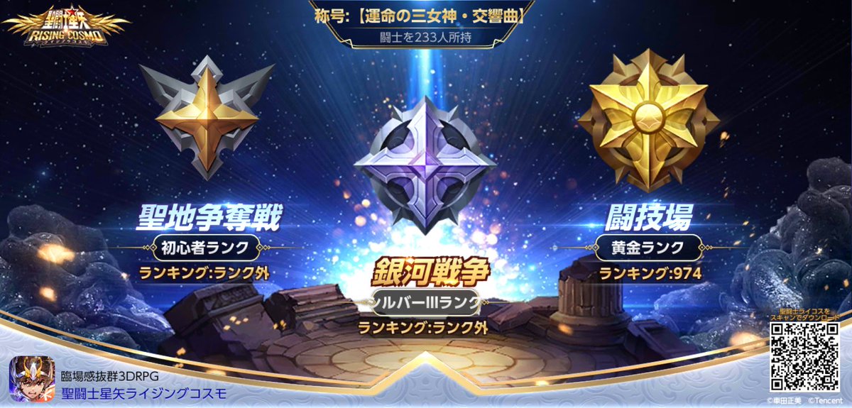 mutsuki512's tweet photo. #聖闘士星矢ライコス
 https://t.co/H9Pe3gTI5f https://t.co/afIUqSOoxn