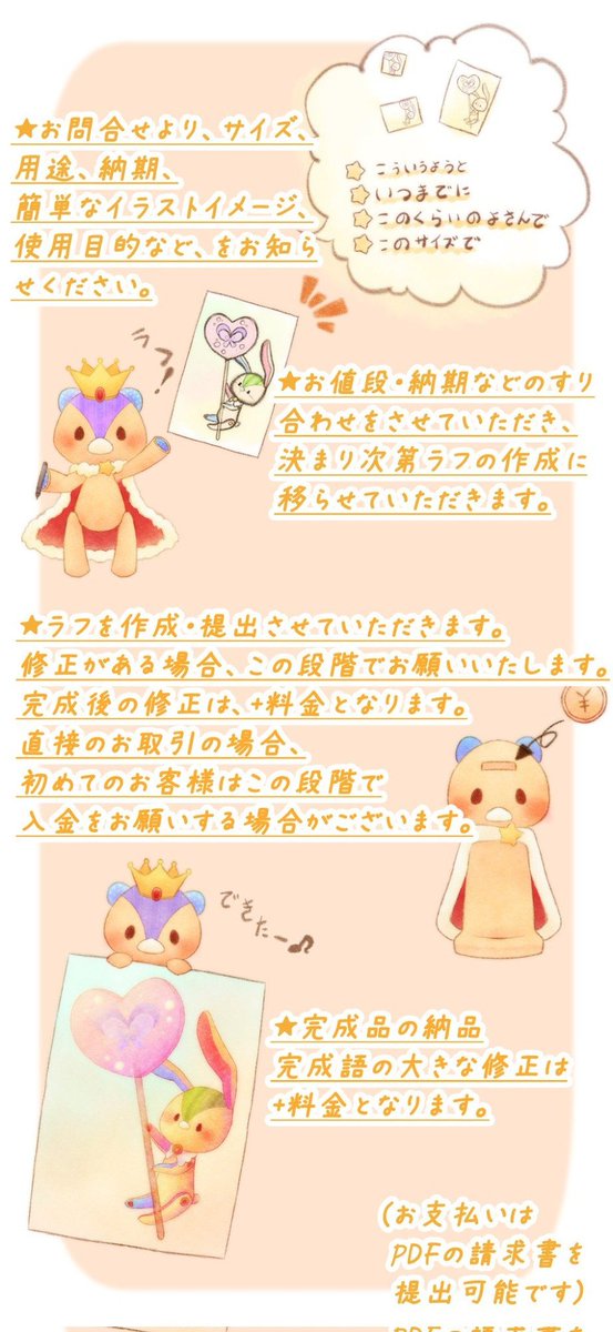 hotarkei's tweet photo. イラストのお仕事を募集しております。 絵本テイストのイラストが得意です。 個人様から企業様、MVイラストやグッズイラスト、アイコン等幅広く対応しております。 まずはお気軽に、用途、納期、ご予算を明記の上、DMかkei@hotaru.lovepop.jpまでご連絡ください。 https://t.co/oQYxANVUfq