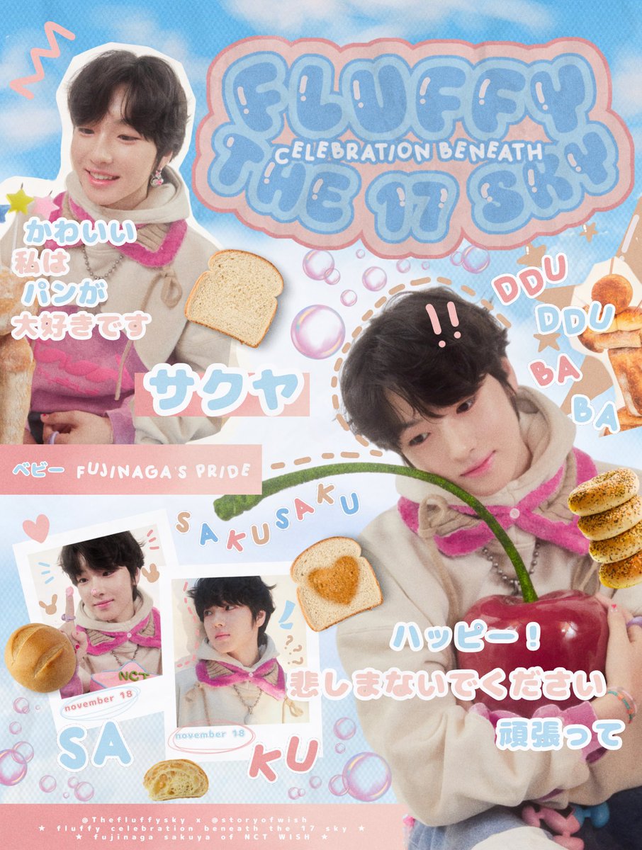 ᅠ
౨ৎ 🥐 𝗧𝘩𝗲 bun blooms emitting a pleasant aroma by adding a delightful touch. This year,  𝐴 𝗙𝗹𝗎𝗳𝗳𝘆 𝐶‌𝖾‌𝗅‌𝖾‌𝖻‌𝗋‌𝖺‌𝗍‌𝗂‌𝗈‌𝗇 𝘽‌𝗲‌𝗇‌𝖾‌𝖺‌𝗍‌𝘩 𝗧𝙝𝗲 𝟭𝟳 𝗦𝙠𝘆 utilized bread to convey a sense of fluffytude. Celebrate it with the warm and happiness.ᐟ🥨
ᅠ