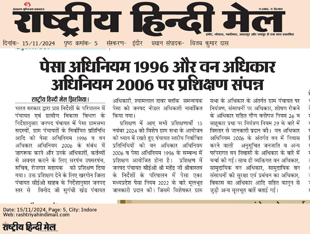 VijayJa9055119's tweet photo. पेसा एक्ट ग्राम सभा ने धूमधाम से मनाया भगवान #बिरसा_मुंडा_जयंती पेसा एक्ट #मोबलाइजर https://t.co/ExFU8focw9