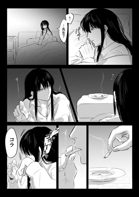 肺まで満たしたい 3z銀桂 