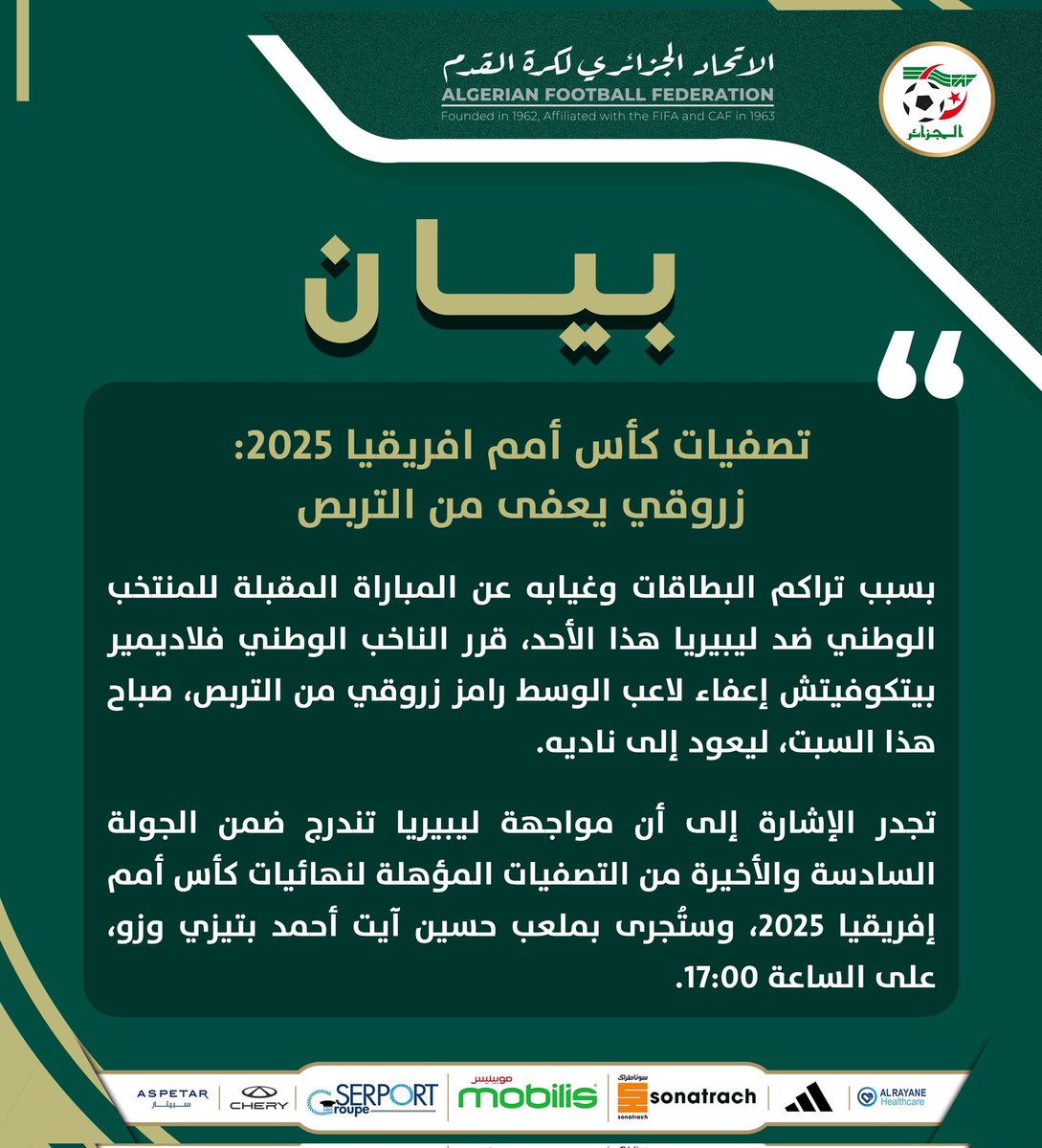 𝗔𝗿𝗼𝗯𝗮𝘀𝗲𝗗𝘇𝗮𝗶𝗿 🇩🇿💫 tweet media