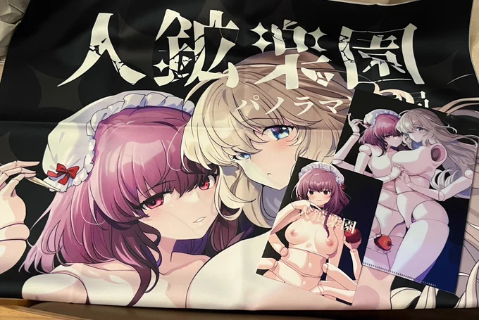 明日コミティア参加します!ぬ13aパノラマ通信局、どうぞよろしくお願いいたします!!#コミティア150 