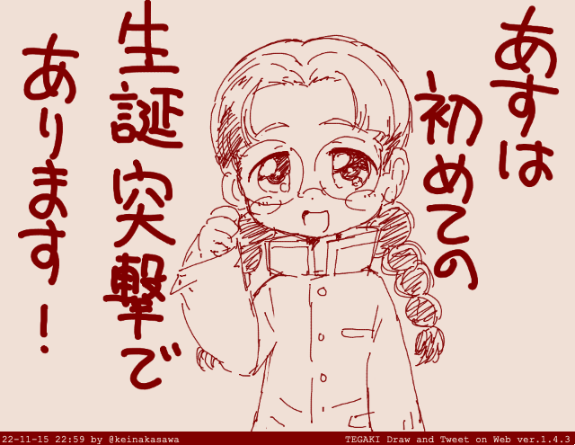 #福田はる生誕祭2024 