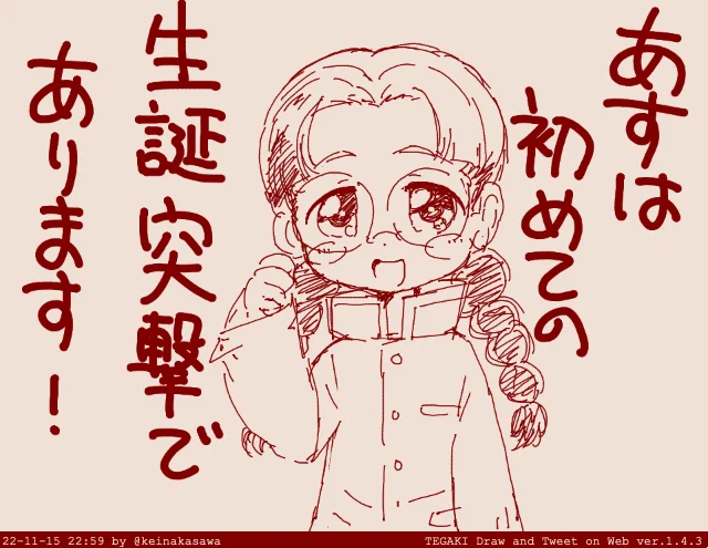 #福田はる生誕祭2024 