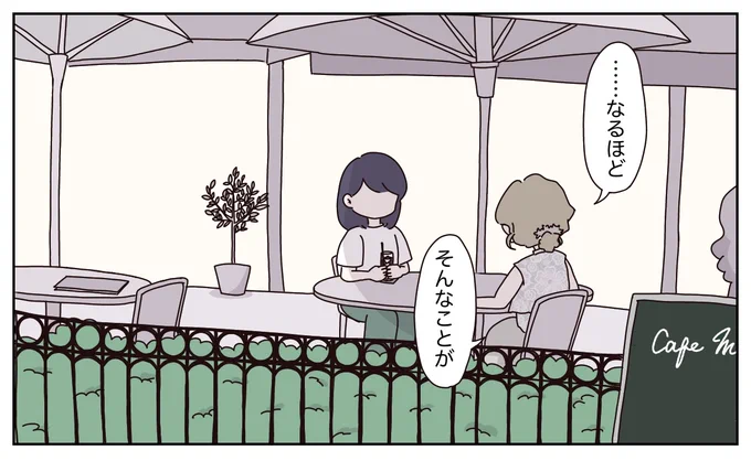 (7/10) 
