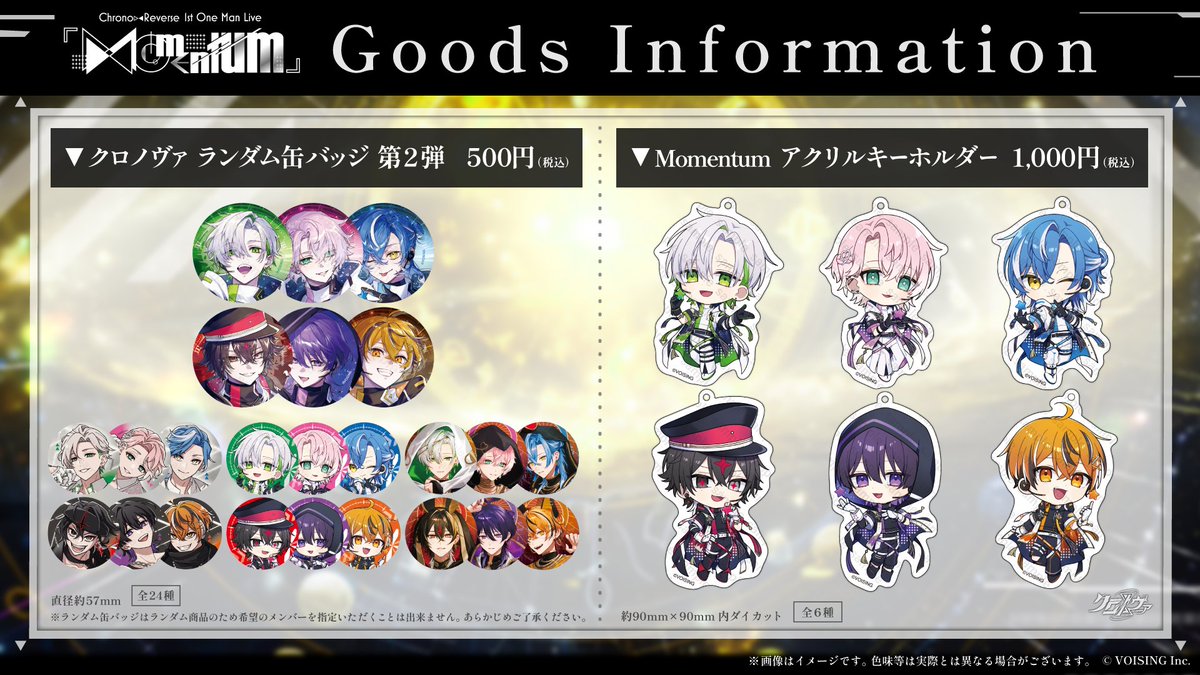 クロノヴァ しゃるろ MOMENTUM 古臭い 缶バッジ クロノヴァ しゃるろ MOMENTUM 古臭い 缶バッジ