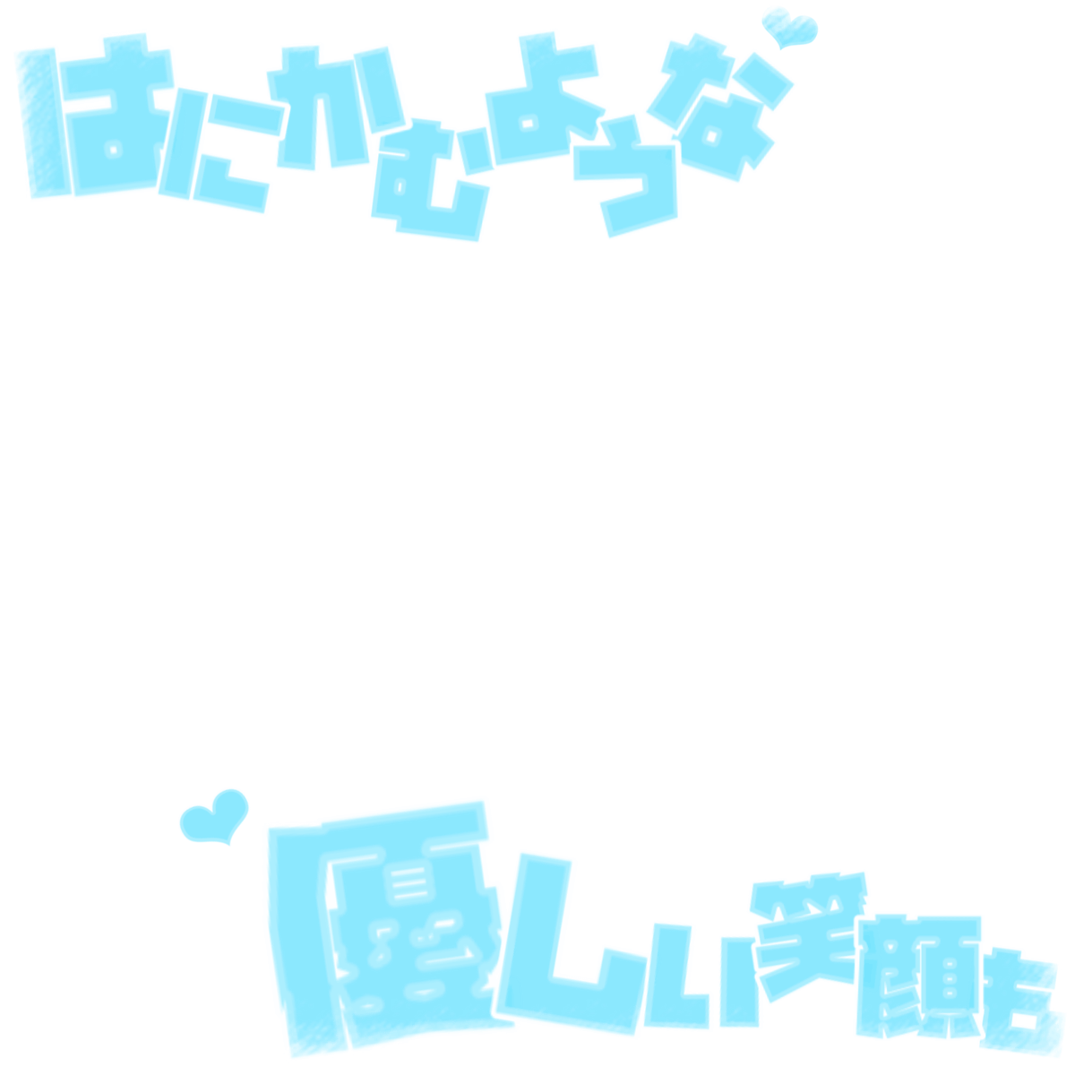 _xx_h_kn's tweet photo. https://t.co/rjXnqnXv4g
