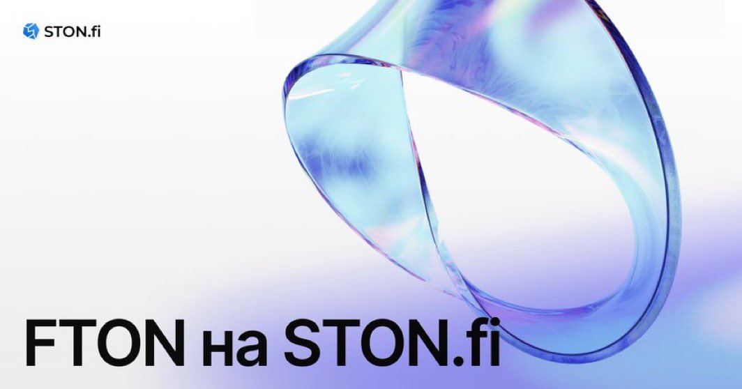 ity_baby's tweet photo. ๐ฎ๐ Exciting news for Web3 #cybersports fans!
The $FTON token from @FantasyFanton is now live on https://t.co/vUHEqmH6Dl DEX for trading and liquidity provision. Dive in and level up your DeFi game with @ston_fi! ๐ช
๐ Trade now: https://t.co/VoJ71SWtYMโฆ
#STONfi #FTON https://t.co/wFFJ3n4uh5