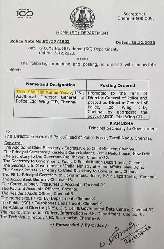 தூத்துக்குடி துப்பாக்கிச்சூட்டில் குற்றவியல் நடவடிக்கைக்கு அருணா ஜெகதீசன் ஆணையத்தால் பரிந்துரை செய்யப்பட்ட சைலேஷ் குமார் யாதவுக்கு திமுக அரசு பதவியுயர்வு வழங்கியதற்கான சான்று இதோ,

கூவல் திலகம் ராஜீவ் காந்தி கண்ணில்படும் வரை பகிரவும்!