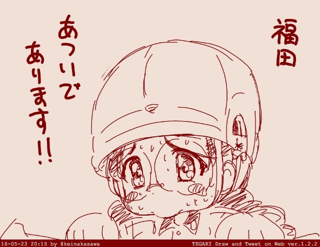 #福田はる生誕祭2024 