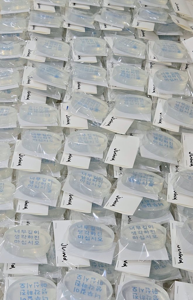 마찬가지로 내일 9시 재입고 됩니다...🫧

기본포장은 헤더택으로 보내드려요📧