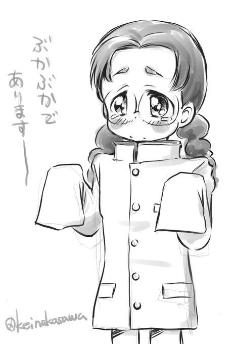 福田ぁ 