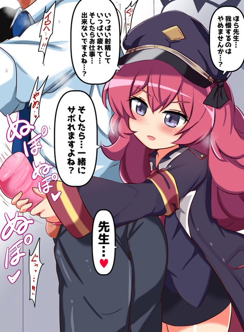 イロハの日らしいので 