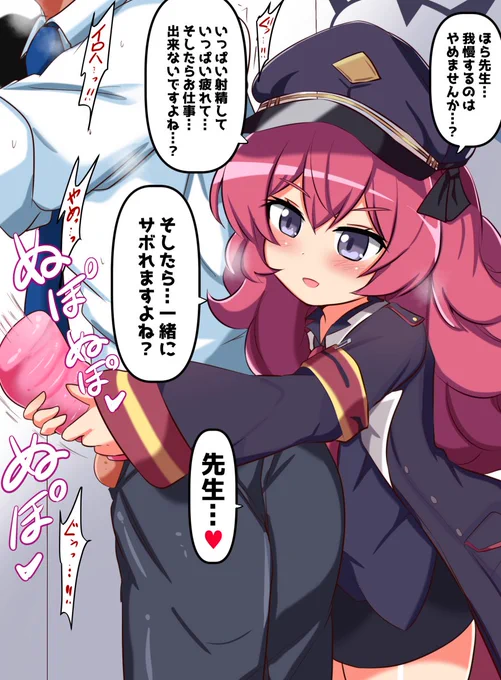 イロハの日らしいので 