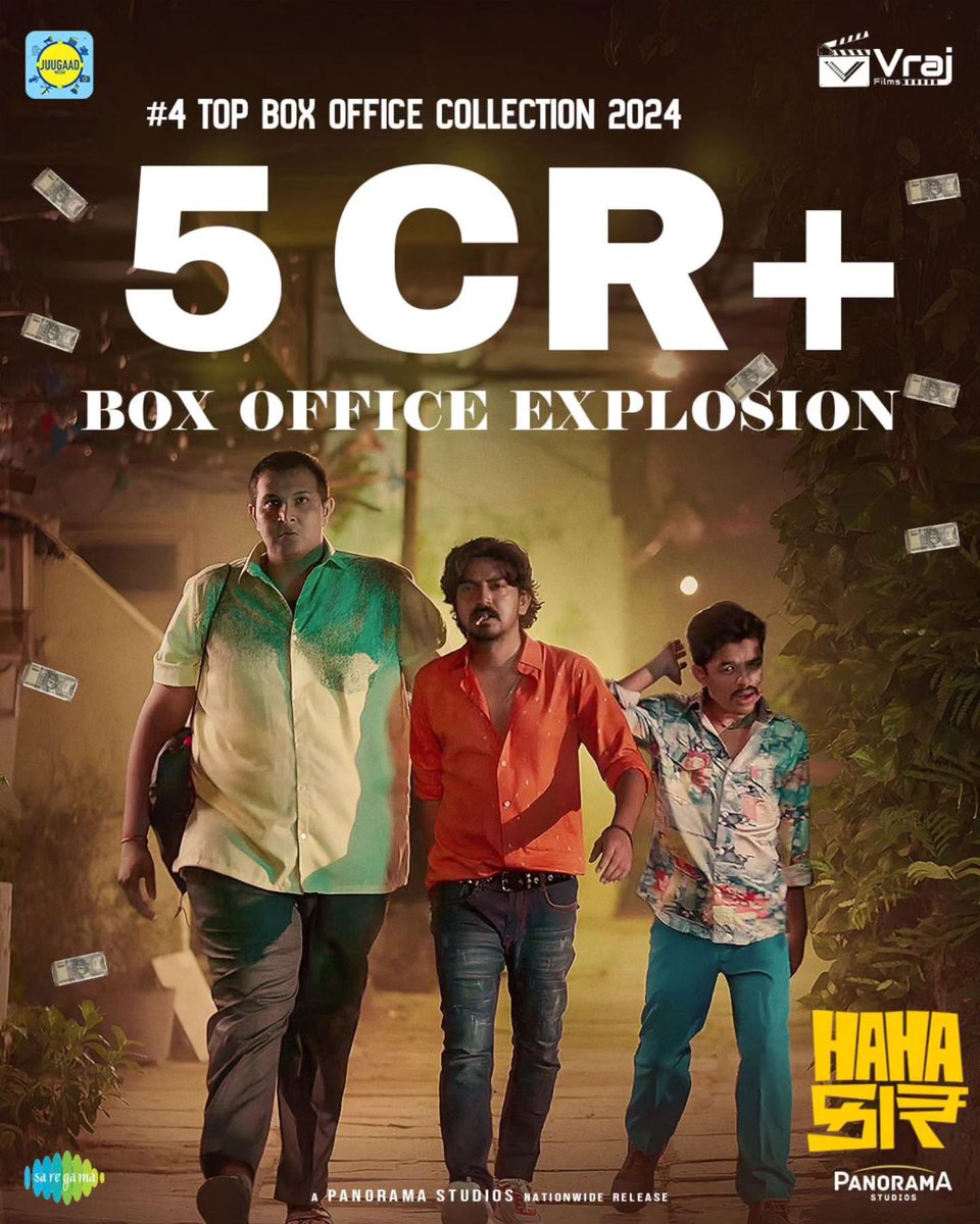 Mayur Chauhan tweet media