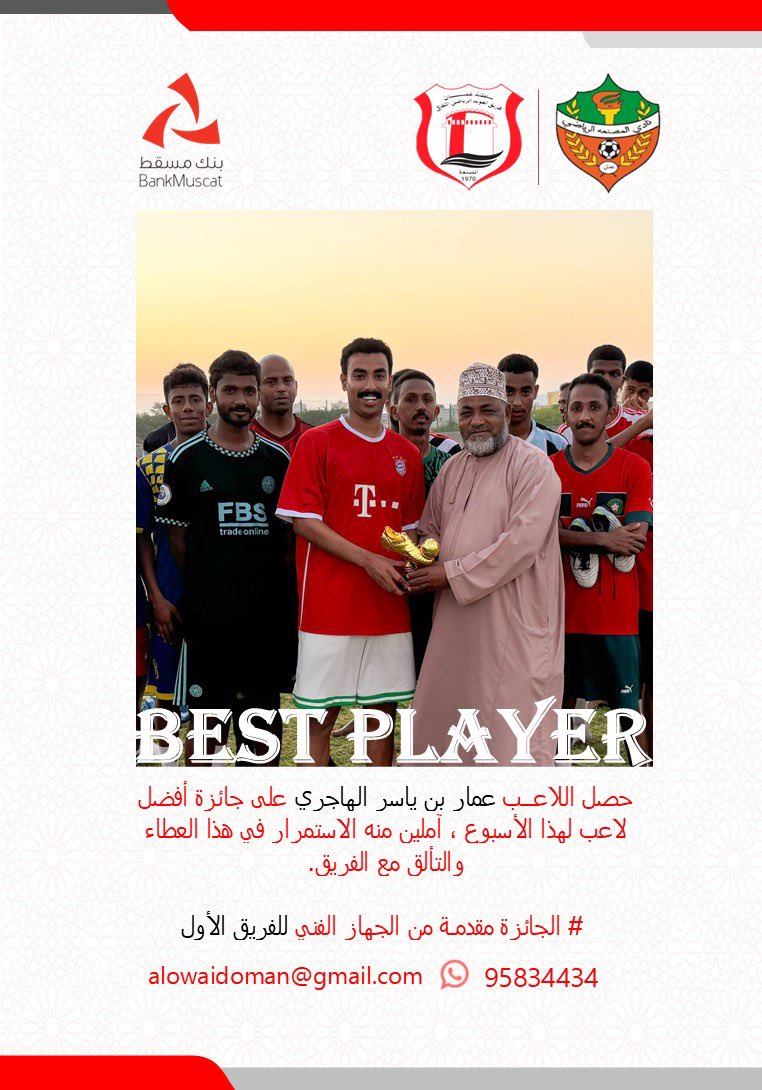Alowaid_team's tweet photo. ▪️تكريم https://t.co/KSGaYDdlOd