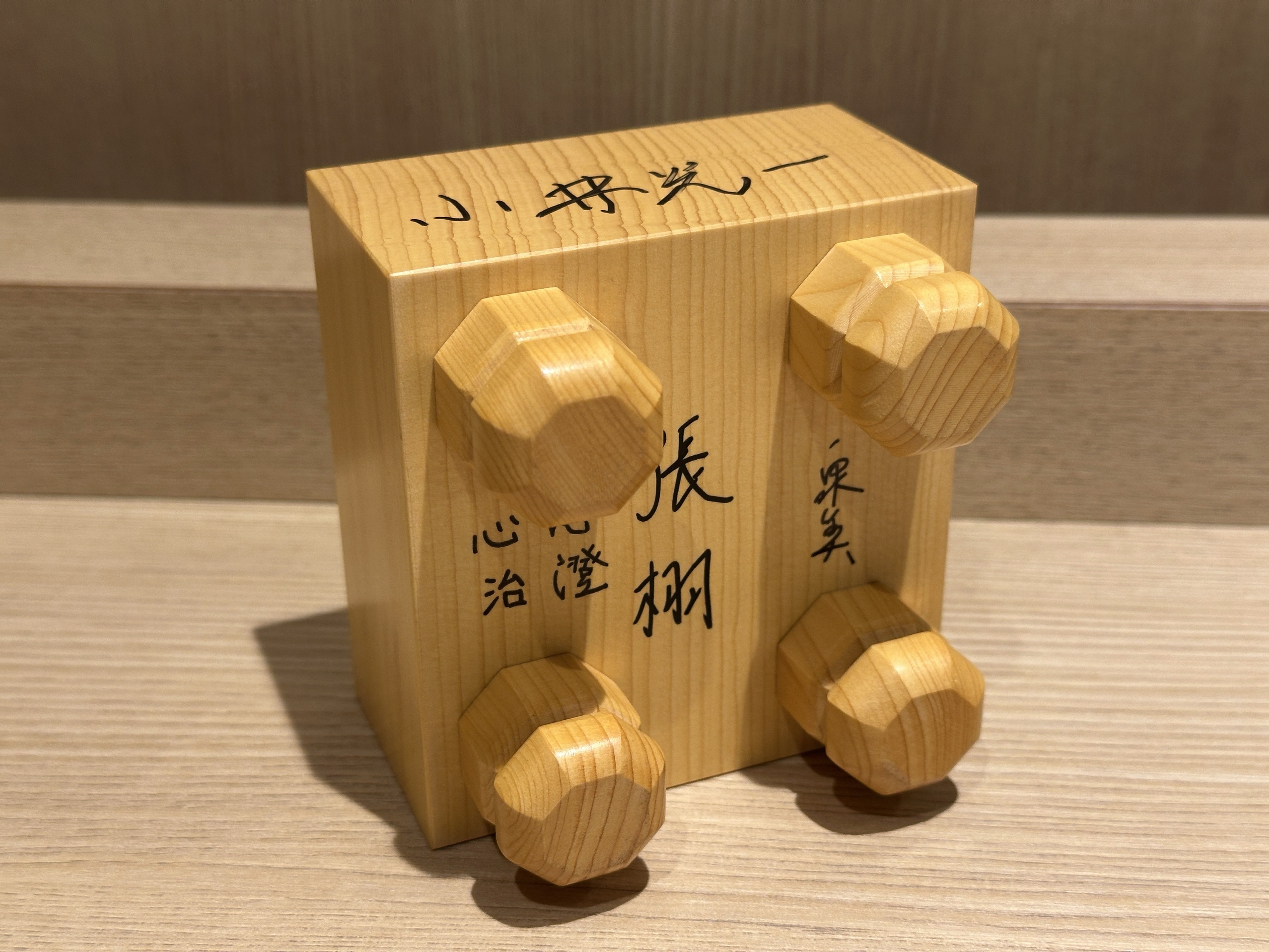 研修 数学Ⅰ | 小林善一 著 | 昇龍堂出版 |昭和48年4月1日発行