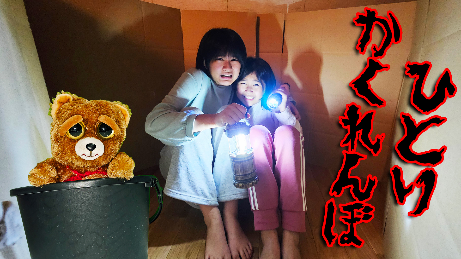 ☆HIMAWARIちゃんねる☆新曲SHI≦MAI & 探し絵本第2弾好評発売中 ☆HIMAWARIちゃんねる☆新曲SHI≦MAI & 探し絵本第2弾好評発売中