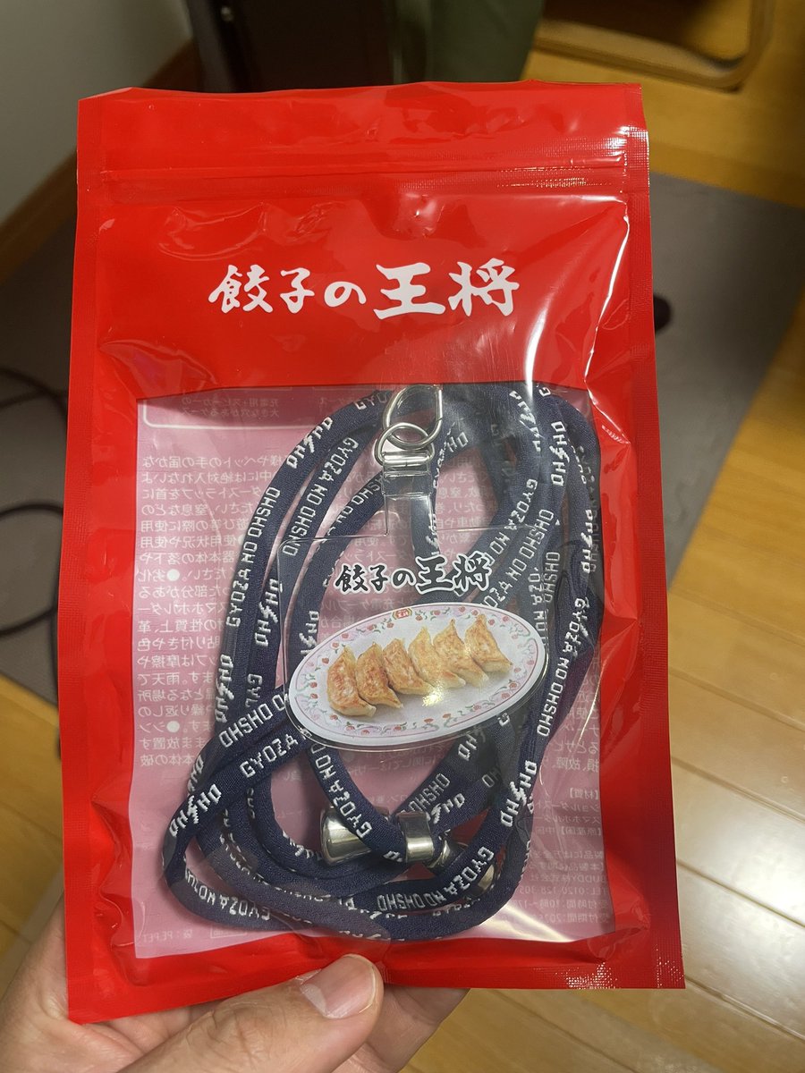 MyStringer's tweet photo. 第3回えびカップお疲れ様でした。
写真は撮り忘れたので打ち上げで手に入れた王将スラップで https://t.co/tnMXaCaAcx