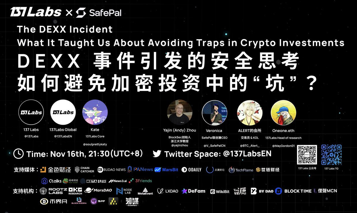137Labs (@137labscn) on Twitter photo 🚨 DEXX 事件再掀加密资产安全危机!
🔍 #137Labs 11月16日晚9点30分 X SPACE 聚焦链上安全热点:
✅ 事件回顾:#DEXX 资产被盗全程解析;
✅ 历史教训:从Unibot到Aggr,安全事故的共性与警示;
✅ 安全指南:实用资产管理策略与链上安全工具解读;
🎙️Host <a href="/137LabsEN/">137Labs Global</a> <a href="/soulprettykaty/">Kate</a> 
🙎Guest 🚨 DEXX 事件再掀加密资产安全危机!
🔍 #137Labs 11月16日晚9点30分 X SPACE 聚焦链上安全热点:
✅ 事件回顾:#DEXX 资产被盗全程解析;
✅ 历史教训:从Unibot到Aggr,安全事故的共性与警示;
✅ 安全指南:实用资产管理策略与链上安全工具解读;
🎙️Host <a href="/137LabsEN/">137Labs Global</a> <a href="/soulprettykaty/">Kate</a> 
🙎Guest