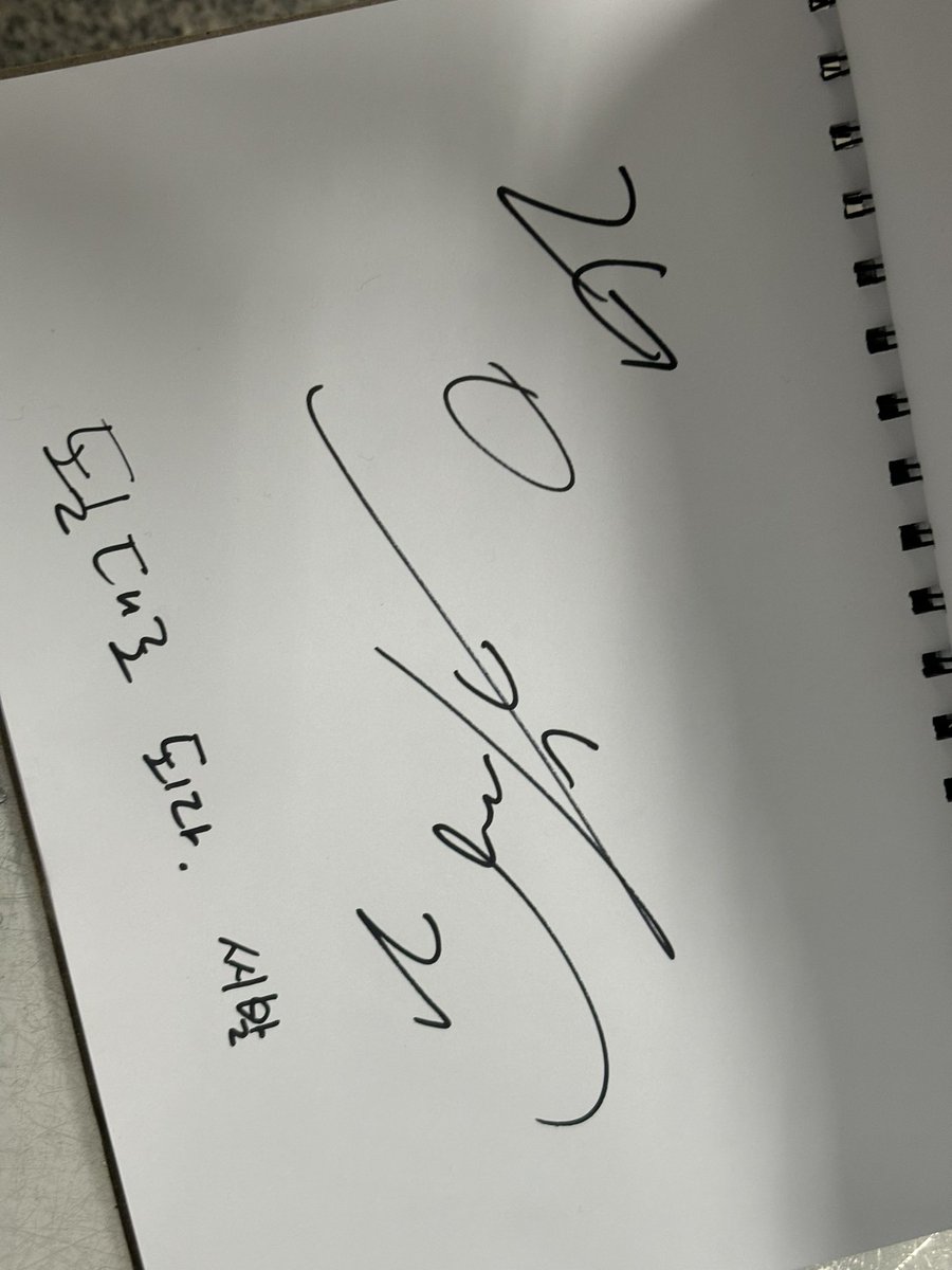 givemeaslugger's tweet photo. 이우찬이님한테 이거 받는데 옆에서 어떤 고구마 현웃터짐... ㅋ ㅋ ㅋ ㅋ 
(마지막 씨✘은 제가 그냥 써달라고 했어요) https://t.co/Q0yRndlUOe