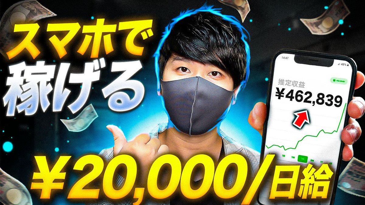 XSHOWASMR's tweet photo. 【副業で稼ぐならこれ！スマホで日給2万円お金を稼げる副業10選！】在宅でお金を稼ぐ方法！
👉動画リンク：https://t.co/Cem4q0SwSr
#副業 #お金 #スマホ副業 #稼げる副業 #簡単にお金稼ぐ方法 #稼ぐ方法 https://t.co/oPOBG7iaxi