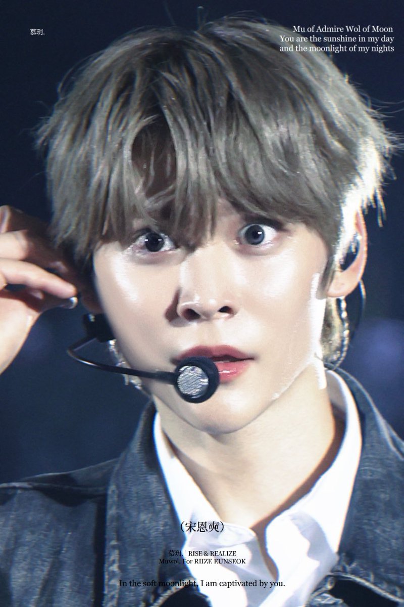 Muwoll's tweet image. 240626 #은석 #EUNSEOK #ウンソク #라이즈 #RIIZE