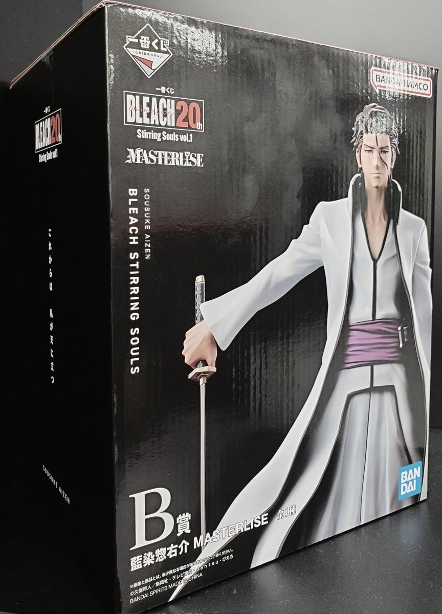 大阪店頭買取 フィギュア】 店頭にて 一番くじ BLEACH 20th stirring