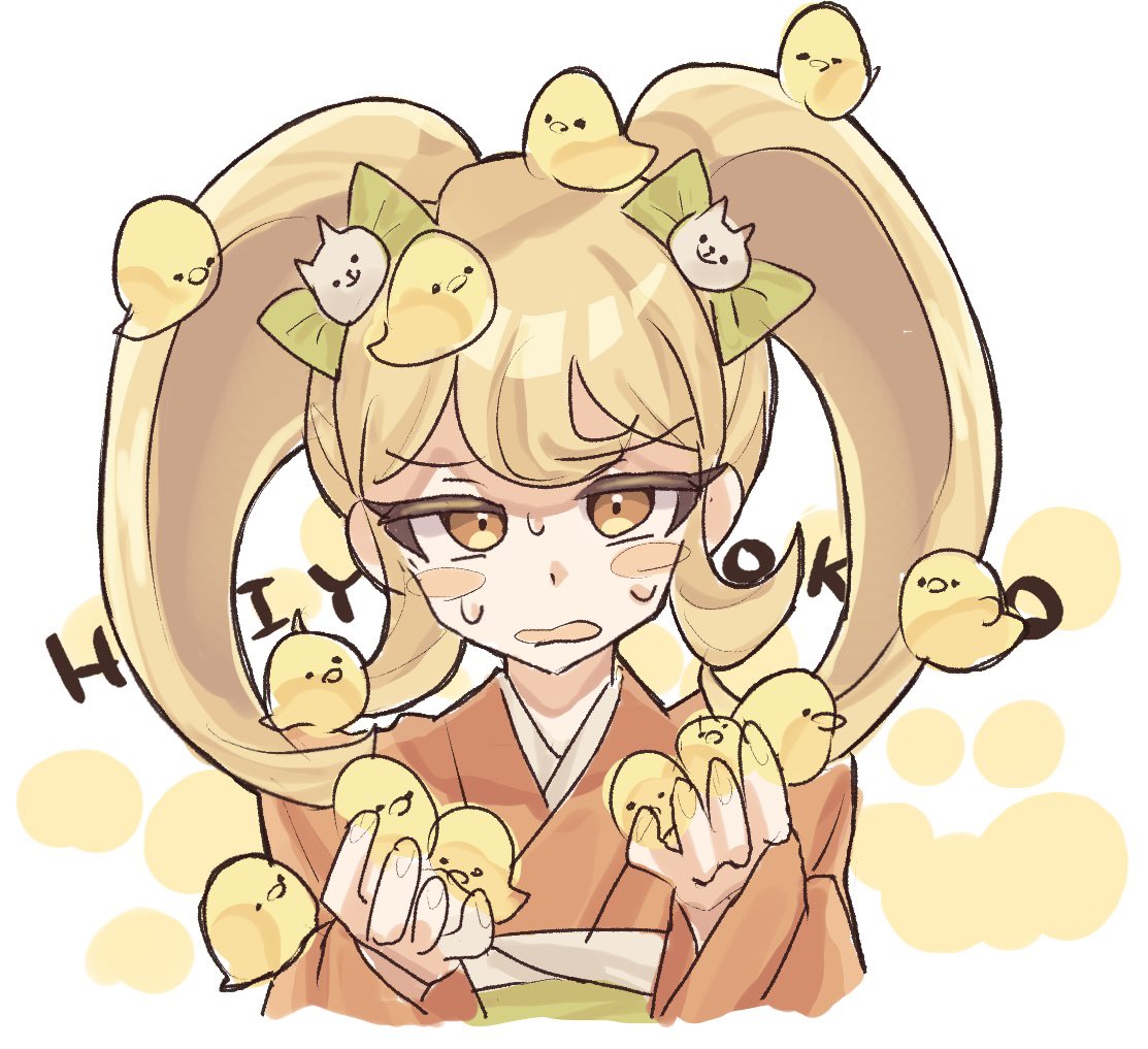 ひよこまみれひよこ🐥