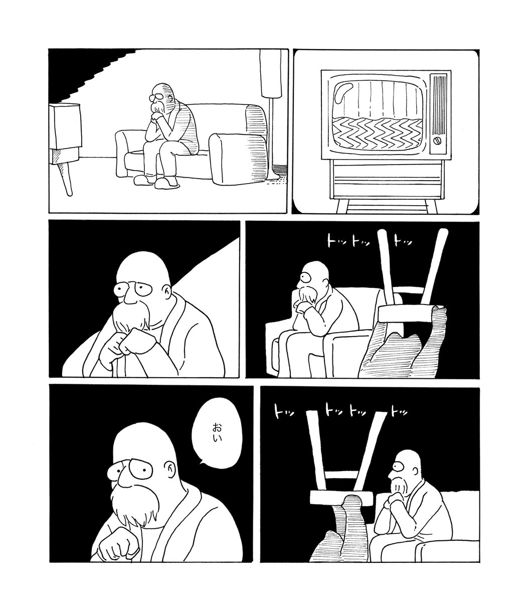 #COMITIA150 
B06a ビューブックス
新刊「模様替えするけもの」のサンプルです。
1/2 