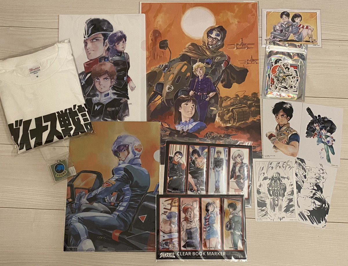 本日ヴイナスカフェでの戦利品。原作が特に好きなので、そっちに寄ったものがかなり多くなっています。
クリアしおりすごくいいです。このページのカラー版、安彦展で見たよね、と思いを馳せ、この絵で令和にこんなグッズが出るとはけしかりませんという気持ちです(ありがとう、ありがとう…) 