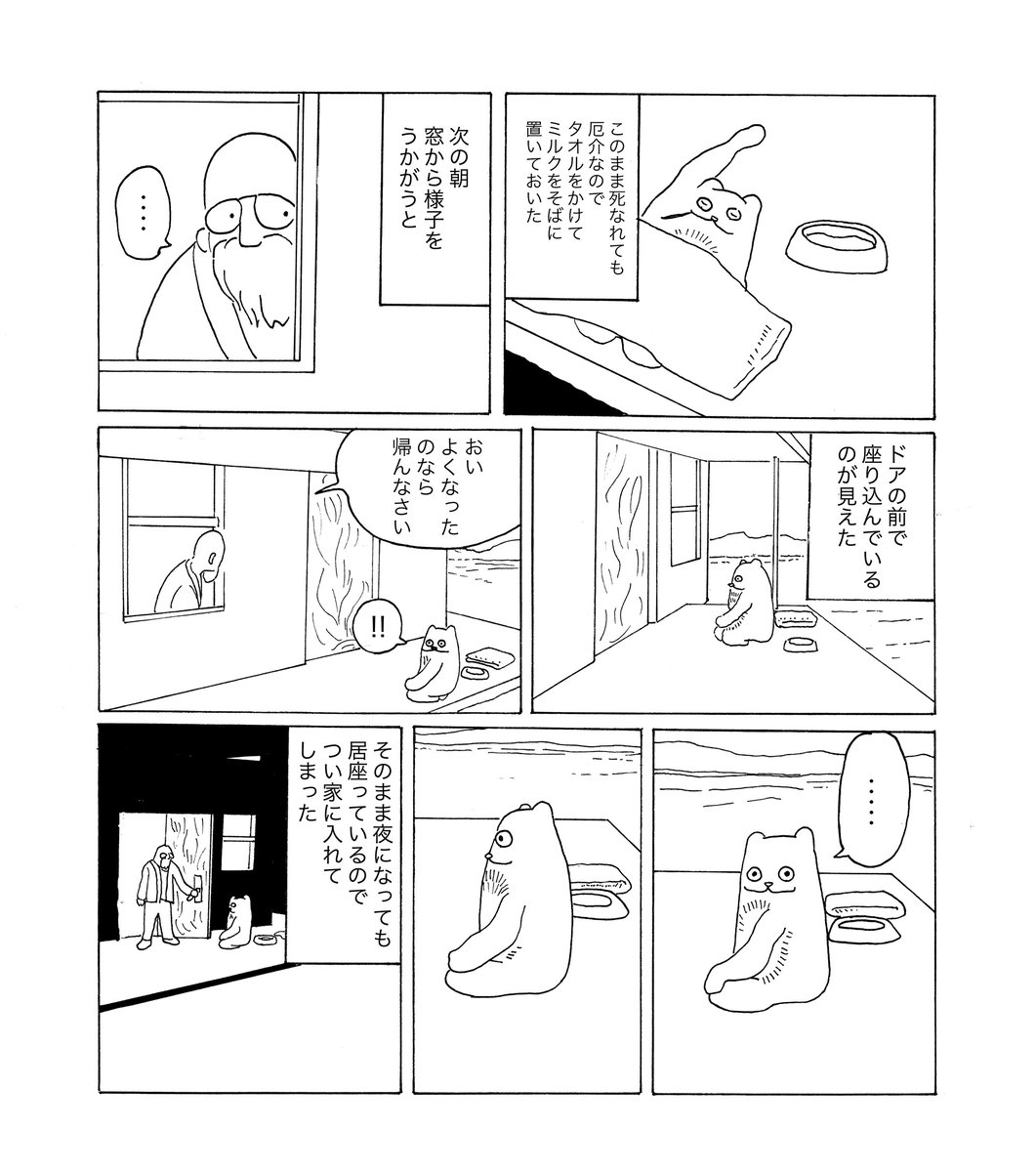 2/2 