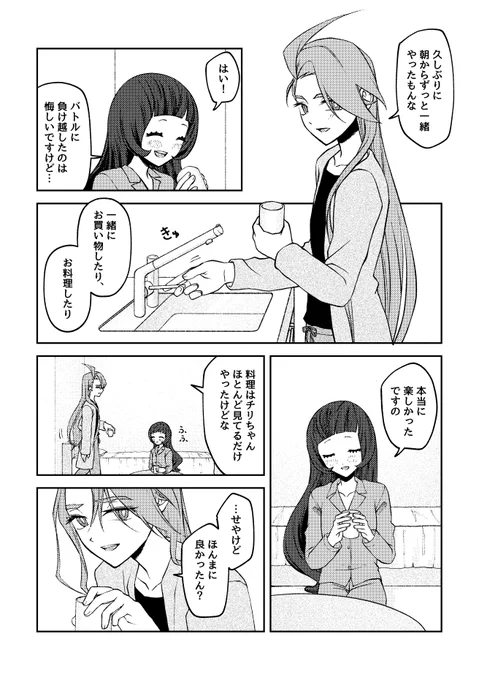 (2/3) 
