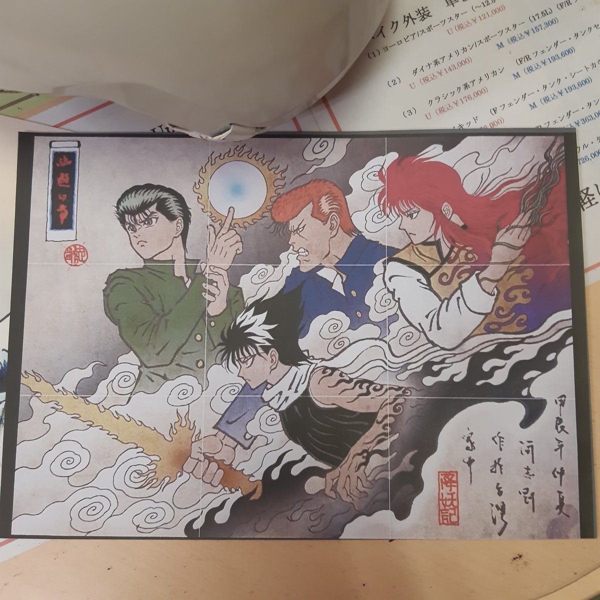 atoms_one's tweet photo. スノボーヘルに、北斎&amp;幽遊白書のペイントご依頼です。
やりがいアリアリ～～❗
(^o^)/ https://t.co/wxsCQxAp2N