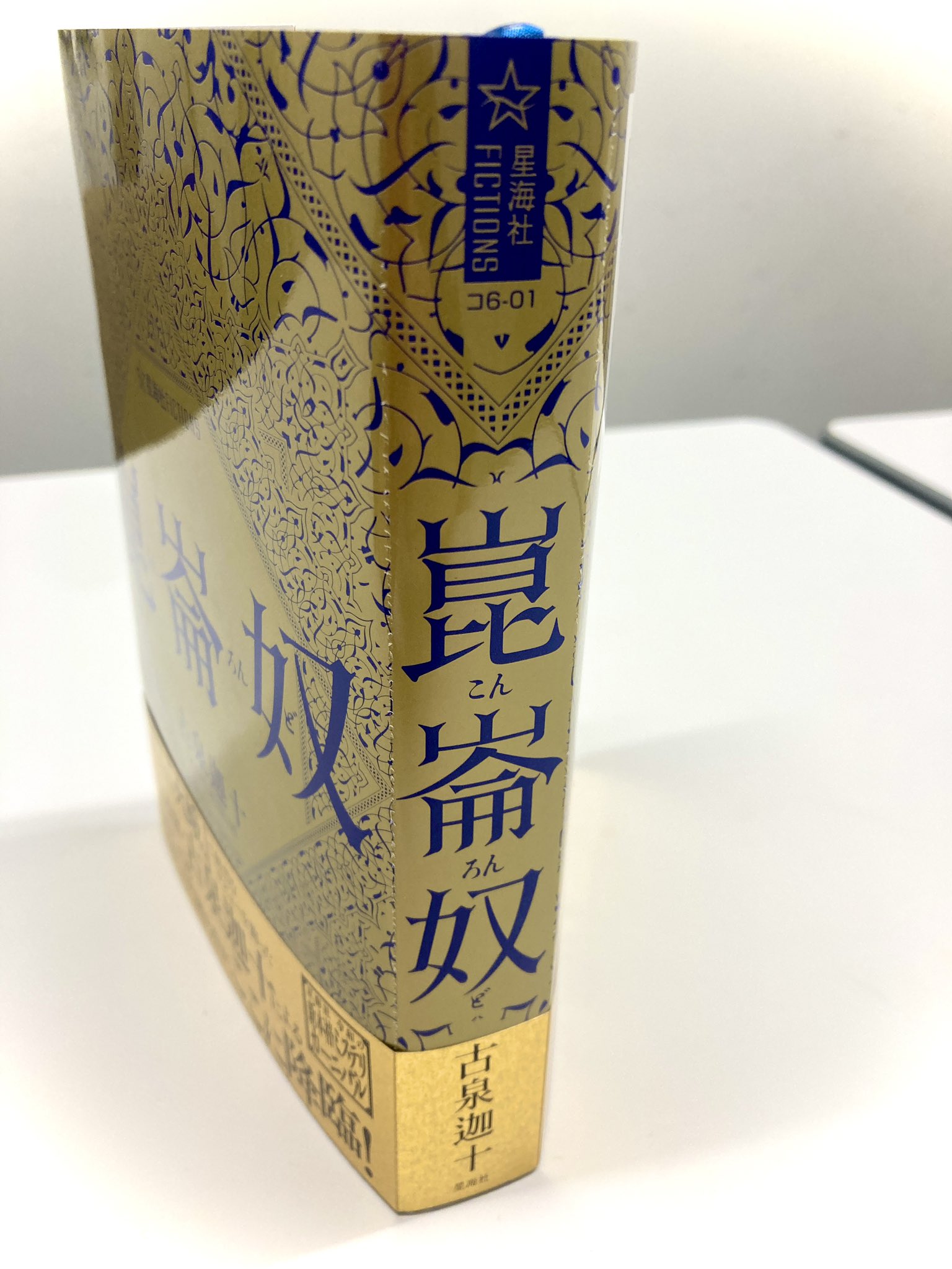 最前線 on X: 