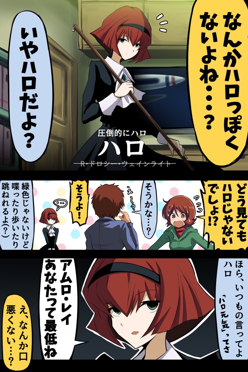 前回のガンダム＝サン