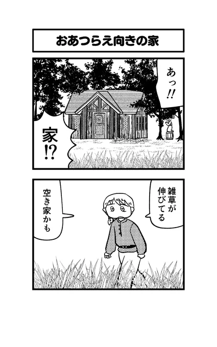 (2/4) 