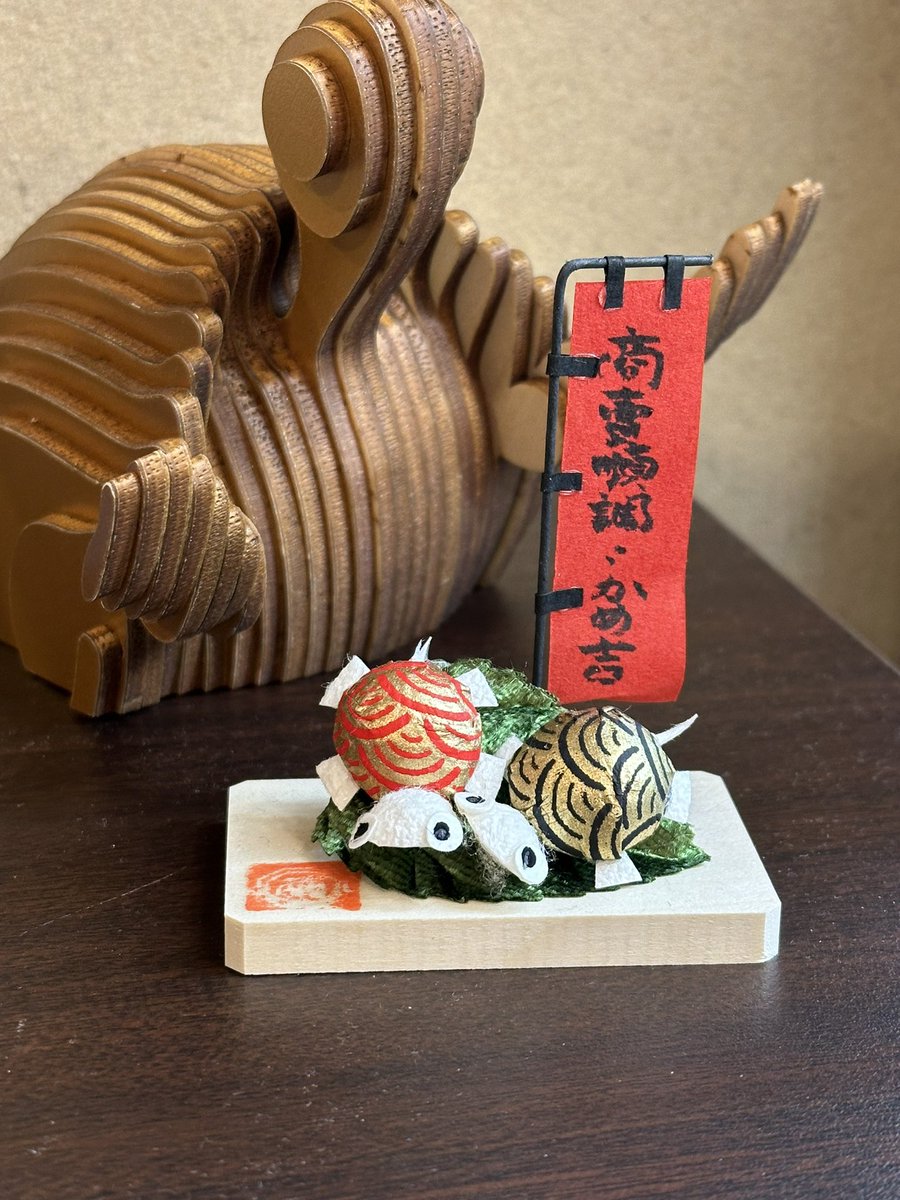 商品検索結果 | かめ吉