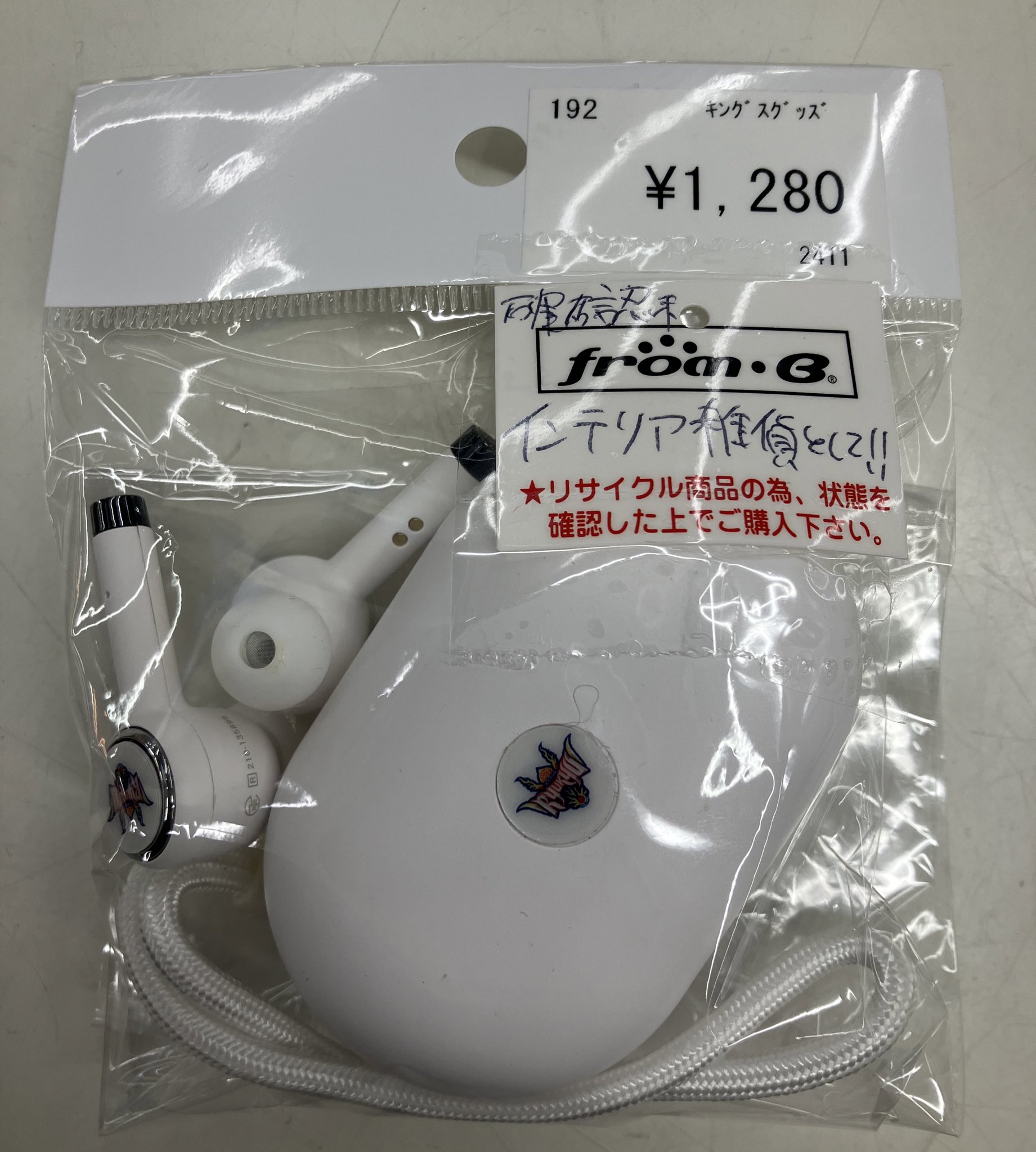 琉球ゴールデンキングスワイヤレスイヤホン 新品未開封]琉球ゴールデンキングス ワイヤレスイヤホン｜Yahoo